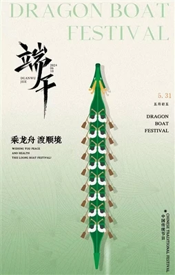Dragon Boat Racing Embodies New Infrastructure Development, With Green And In...